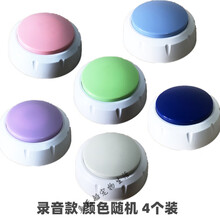 宠物交流按钮宠物交流按键可录音工具对话猫狗现货辅助挤压发音盒网红狗狗按钮 搭啵兔 录音款2个装(电池，贴纸) 正常发货