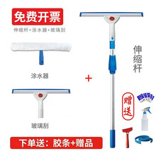 鸿天力（hongtianli）玻璃刮水器清洁套装加长伸缩杆擦窗洗玻璃工具 2.4米擦玻璃套餐（含2根胶条）