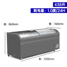 冰淇淋圆弧玻璃门雪糕柜冷柜冰柜冷藏冷冻饮料卧式展示柜青鲨 组合柜1200x760x850mm铜管438L