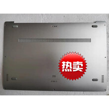 原装 xiaomi小米MI 笔记本Air 13 13.3 4G外壳 A B C D壳 6 7 8代 98新明显划痕 D壳 套餐一