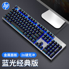 惠普（HP）K500真机械手感键盘鼠标套装游戏有线背光电竞吃鸡笔记本电脑外设办公键鼠朋克网吧三件套 K500黑色方键帽蓝光