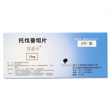 苏麦卡 托伐普坦片15mg*5片（rx） 15mg*5片
