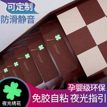 京赐 可定制亚麻楼梯垫楼梯踏步垫实木 楼梯毯防滑垫子免胶自粘脚垫 四叶草咖啡色（亚麻款） 55*21.5*4.5cm下折