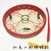 京炫（JINGXUAN)二神鼓牛皮鼓萨满鼓文王鼓跳大神鼓驱魔鼓请神鼓羊皮鼓驱魔 五彩鼓鞭