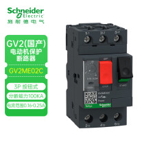施耐德断路器GV2（国产）GV2-ME02C 电流范围0.16-0.25A三相马达保护开关 按钮式 电机保护断路器