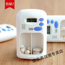 随身吃药提醒器智能药盒电子定时药盒闹钟提醒分药盒小药盒子薬盒