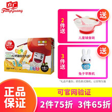 方广营养面条系列（独立小袋分装） AD钙蛋白营养面300g（6月龄以上）22年1月到