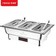 菲迪斯（FISDDIS）304自助餐炉酒店布菲炉可视自助餐保温炉电加热早餐炉揭盖锅具 揭盖三格13L【304钢】