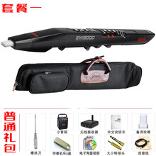全新雅家AKAI EWI5000电子吹管现货全新萨克斯演奏级管乐定制款加豪华配件 套餐1 雅家5000黑+软包+配件