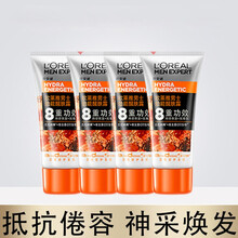 欧莱雅乳液男劲能醒肤露8重功效春夏补水保湿爽肤水面霜乳液滋润提亮肤色护肤品套装学生男士七夕礼物送男友 旅行装小样共40ml