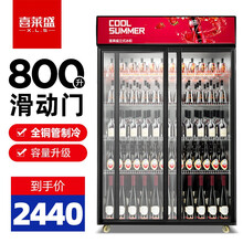 喜莱盛 双门展示柜饮冷藏展示柜饮料柜移动滑动对开三门水果保鲜柜立式冰柜超市便利店冰箱滑门冷饮柜 双门-移动门 红黑色800L 直冷