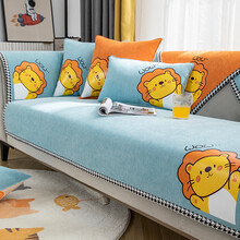 归韵沙发垫四季通用北欧简约雪尼尔防滑时尚可爱皮沙发套罩盖布巾坐垫 小狮子-湖蓝 90*90cm可当扶手靠背巾