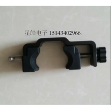 南方三鼎科利达天宇中海达天宝华测拓普康思拓力中纬宾得 X3 S730手簿卡架+发票