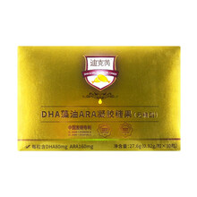 迪克苪 DHA藻油ARA凝胶糖果(无糖型) 0.92g*30粒/盒 1盒