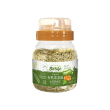 贝爱其味（bittiko）儿童面条 有机菜菜面 菠菜南瓜 120g