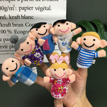 手指玩偶一家人 动物指偶手指玩偶套一家人偶人物表演公仔幼儿园指套手偶娃娃布偶 一家人手指偶6只