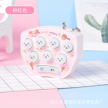 打地鼠玩具 掌上打地鼠迷你地鼠游戏机俄罗斯套圈儿童玩具 粉红地鼠1个(声光+含电)