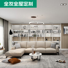 全友全屋定制护墙板背景墙简约书柜 墙板背景墙电视墙一柜到顶 定制诚意金，具体金额以实际设计方案为准，详询客服 0㎡