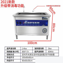 洗碗机商用台式餐厅食堂酒店厨房面馆餐具全自动洗碗机自动洗龙虾洗菜刷碗机美示 1.0米-单池加强版 超声波防干烧