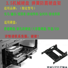 先马硬盘架 商品搜索 京东