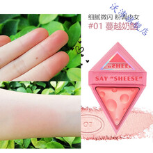 小澳叮芝士奶酪腮红猫和老鼠联名橘色粉色高光裸妆自然小澳丁芝心 01蔓越奶酪