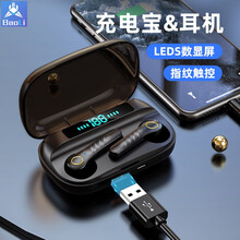 堡立 无线TWS蓝牙耳机 数显+可充手机 华为小米oppo苹果通用 跑步运动游戏蓝牙耳机 黑色