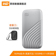 WD/西部数据固态移动硬盘 Type-CMyPassport随行SSD版 1050M/s My Passport随行SSD银白-套餐三 1TB
