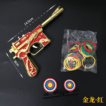 皮筋枪 超大威力 皮筋枪五爪金龙网红弹弓橡皮筋枪连发威力超大金属合金枪连射儿童玩具 金龙毛瑟红金色+约400条皮筋 送标靶 标准配置