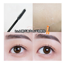 韩国奥普Apieu睫毛膏BORN TOBE睫毛雨衣纤长卷翘浓密防水金泰妍款 现货丨LV1睫毛膏雨衣-透明