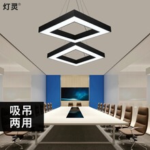 超市	灯灵 办公室吊灯led正方形拼接灯吊线灯商场店铺超市商用现代简约吸吊两用健身房餐馆网吧公司写字楼灯具 空心正方形-50*50cm黑框白光（工程高亮款）
