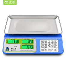 沐美称重电子秤商用台秤计价秤精准电子称食品秤水果卖菜超市 30KG（M6）