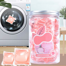 洗衣凝珠香水型持久留香洗衣服香味洗衣液球留香珠 60颗瓶装(巴黎香水)