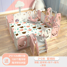 宝宝围栏可折叠款儿童安全游戏防护栏婴儿学步栅栏爬行垫子秋千滑梯乐园室内家用 蜜桃粉2x2米围栏+秋千+滑梯+摇马