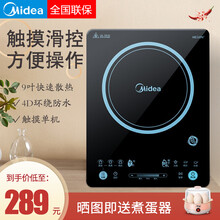 美的（Midea）电磁炉家用2200W大火力188mm大线圈盘电磁灶智能定时匀火触摸速热爆炒 美的RH2275单机无锅