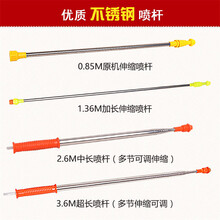 喷雾器杆子电动喷雾器喷杆通用加厚不锈钢喷杆加长杆高压打药杆伸缩杆配件 原机喷杆 (0.9米)