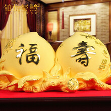 铂悦玺熙 特大号999黄金摆福寿双全送60-70-80-90百岁老人生日礼物祝贺寿礼品寿桃双桃摆件送 特大号双桃