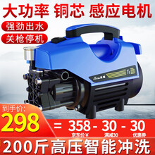乐佳 洗车机汽车高压水枪洗车器 220V家用水泵刷车泵 洗车神器清洗机 全自动自助便携洗车水枪 实惠款-10米钢丝管+长水枪+泡沫壶+铜快接