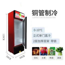 饮料展示柜商用单门风冷啤酒柜超市立式冰箱蔬菜保鲜柜冷藏展示柜 1.2米高蓝白