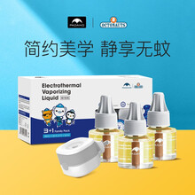 帕达诺小纵队儿童宝宝电蚊香3液1器套装无味婴儿孕妇专用驱蚊用品防蚊水 3+1套装