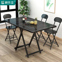顾乐亚 折叠桌长方形桌子 折叠餐桌户外餐桌椅组合小户型电脑桌家用实简易洽谈桌木质吃饭桌方桌圆桌摆地摊 【豪华款长桌】黑色（长120*宽60*高74）