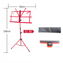 曲漾 家用可折叠便携式乐谱架子落地加粗升降可调古筝吉他小提琴歌谱台 【简易折叠款】红色+夹子+包