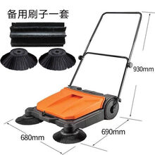 工业扫地机手推式商用无动力厂车间仓库养殖场马路景区粉尘扫地车【LGDZ】 680型鸡舍专用+刷子一套