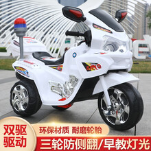 小嘎子儿童电动摩托车电瓶车双人大警车男女孩三轮车小孩宝宝可坐人充电玩具车 白色双驱大电