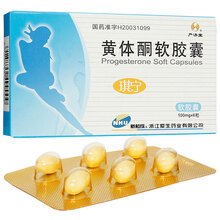 严济堂 琪宁 黄体酮软胶囊 100mg*6粒 1盒装