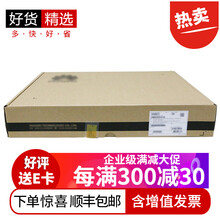 S1730S-L系列新款企业级交换机 S1730S-S24T4S-A