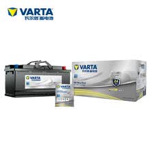 瓦尔塔(VARTA)汽车电瓶蓄电池银标110-20 12V 奥迪Q5/A8/Q7沃尔沃XC90大众途锐保时捷卡宴 以旧换新 上门安装
