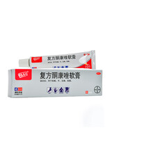 皮康王 复方酮康唑软膏 20g*1支/盒用于体癣股癣手足癣彼康王滇虹药业 2盒装（12.5/盒）
