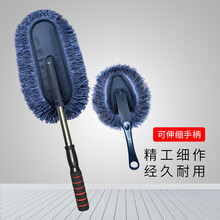 洗车拖把汽车掸子车用扫灰掸子擦车除尘刷车清洁神器清理工具套装可伸缩车去尘清灰大小掸子软毛刷子汽车用品 【可伸缩】开口线-子母掸【两件套】
