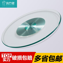 玻璃转盘 餐桌转盘钢化玻璃圆桌转盘底座饭桌餐桌玻璃转盘圆桌钢化玻璃家用 铝合金 直径60cm/厚10mm
