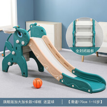 多功能折叠收纳小型滑滑梯 儿童室内上下滑梯宝宝滑滑梯家用玩具 封闭踏板旗舰版加大版+框宝石绿 送挂钩套圈+篮球